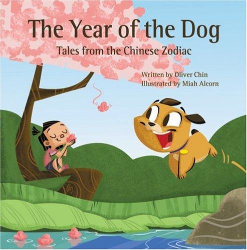 The Year of the Dog