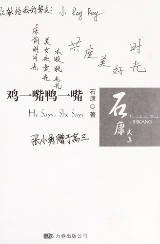 Ji yi zui ya yi zui