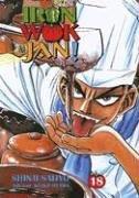 Iron Wok Jan Volume 18