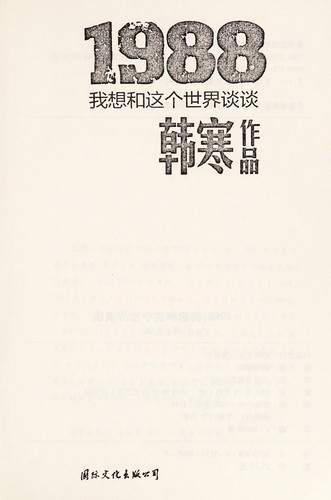 1988