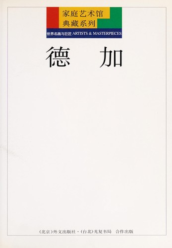 Lu suo