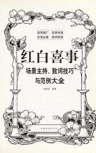 Hong bai xi shi chang jing zhu chi, zhi ci ji qiao yu fan li da quan