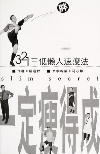 Yi ding shou de cheng