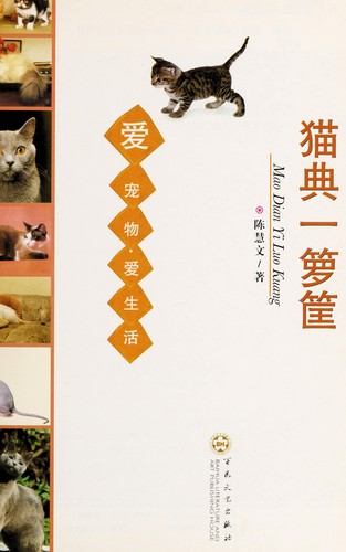 Mao dian yi luo kuang