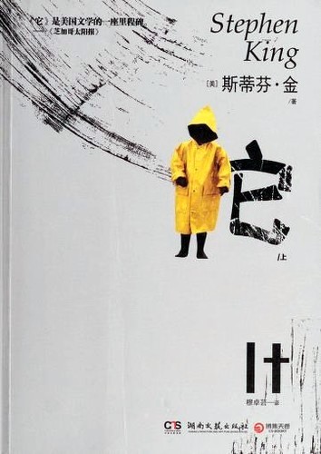It [1/2]
