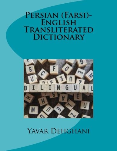 Persian -English Transliterated Dictionary