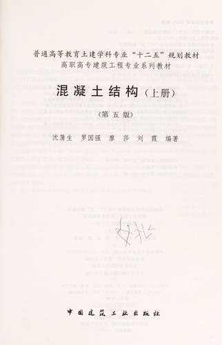 Hun ning tu jie gou