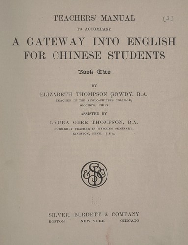 Teachers' manual to accompany A gateway into English for Chinese students