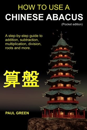 How To Use A Chinese Abacus