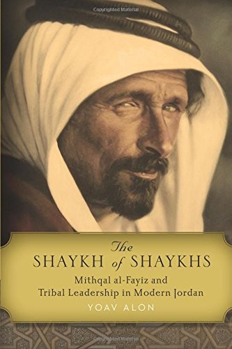 The Shaykh of Shaykhs