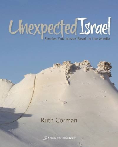 Unexpected Israel