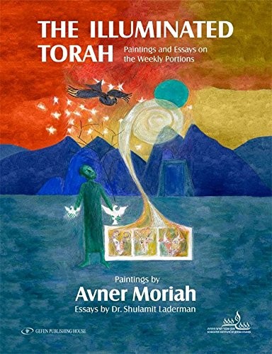 The Illuminated Torah