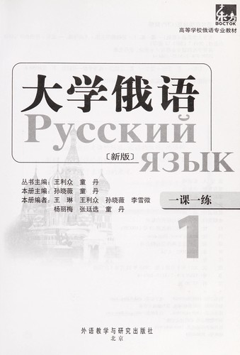 Da xue e yu(xin ban)yi ke yi lian