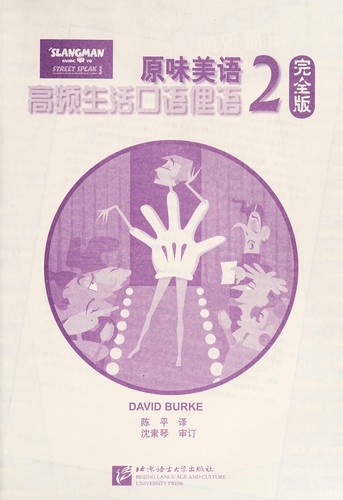 Yuan wei mei yu