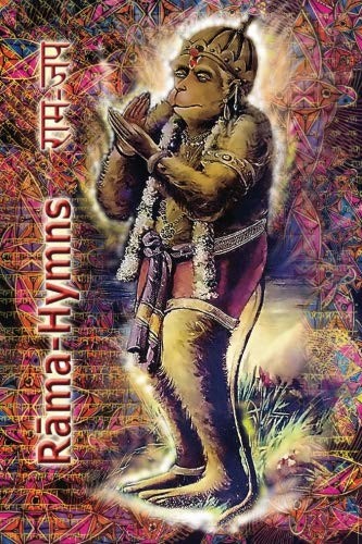 Rama Hymns