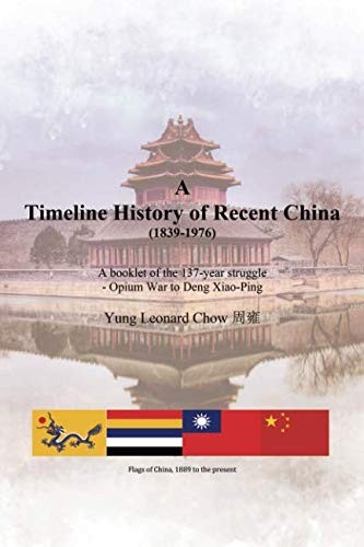 A Timeline History of Recent China