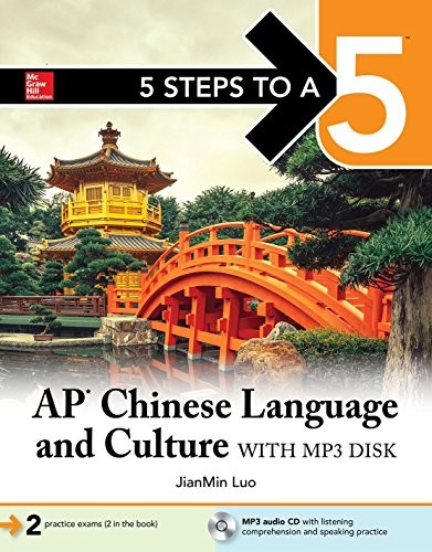 5 Steps to a 5