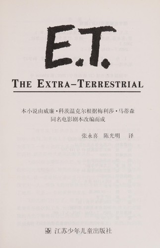 E.T. =