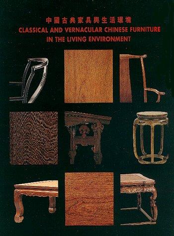 Classical and Vernacular Chinese Furniture in the Living Environment