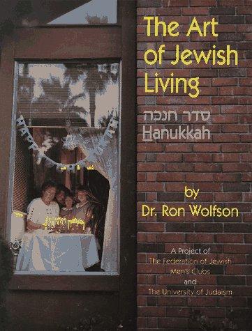 [Seder Ḥanukah] =