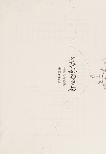 Zhangsun huang hou