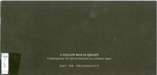 A Yellow Box in Qingpu