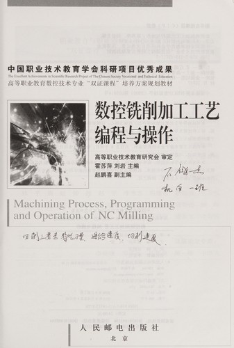 Shu kong xi xue jia gong gong yi bian cheng yu cao zuo