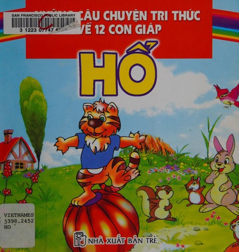 Hổ