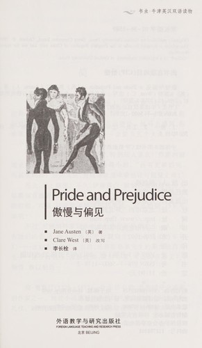 Pride and Prejudice [adaptation]