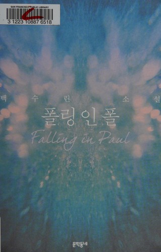 P'olling in P'ol
