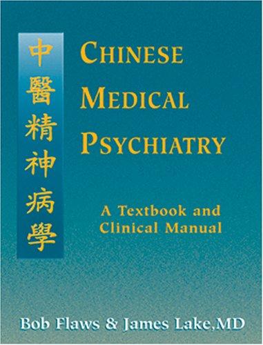 Chinese medical psychiatry