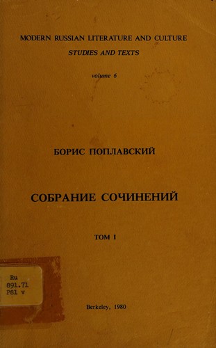 Sobranie sochineniĭ