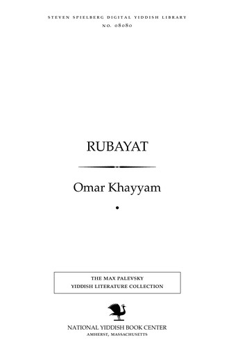 Rubayaṭ