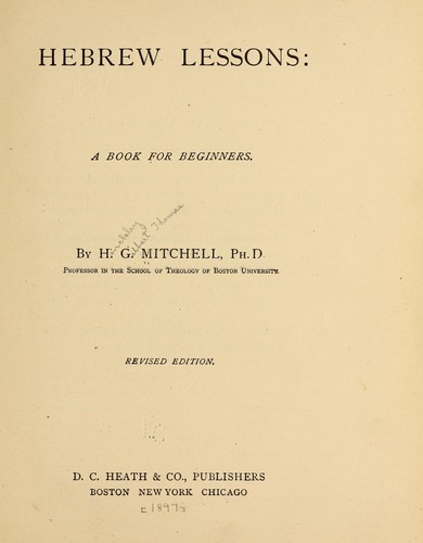 Hebrew lessons