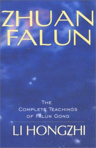 Zhuan Falun