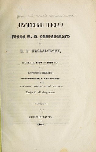 Isidor-Studien