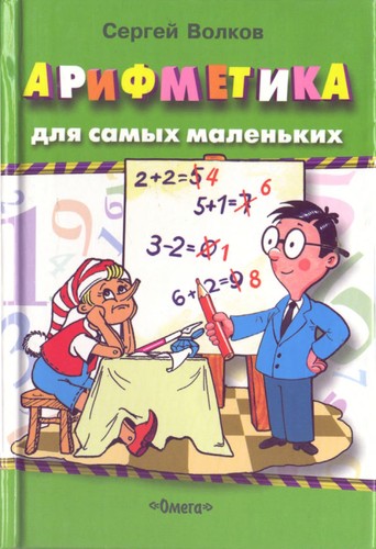 Lomovye anekdoty