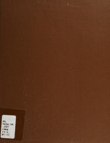 Folk literature of South Sumatra