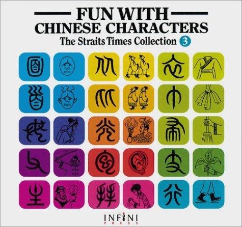 Fun with Chinese Characters 3 (Straits Times Collection Vol. 3)