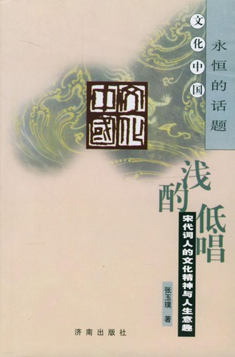 Qian zhuo di chang