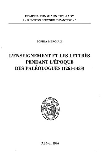 L'enseignement et les lettre s pendant l'e poque des Pale ologues (1261-1453)