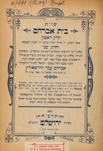 Bet Avraham ..