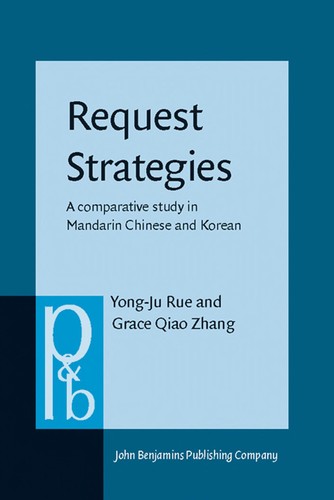 Request strategies