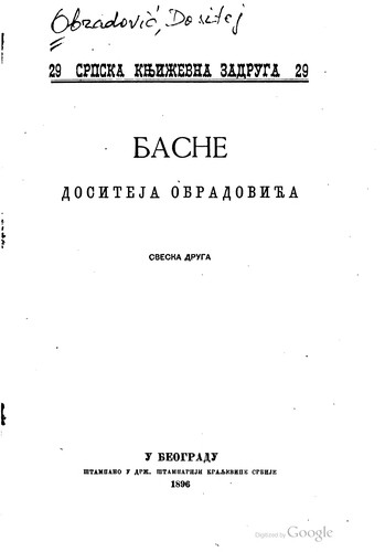 Basne bez naravoučenija