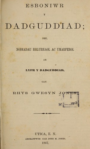 Esboniwr y Dadguddiad