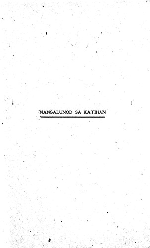 Nang̃alunod sa katihan
