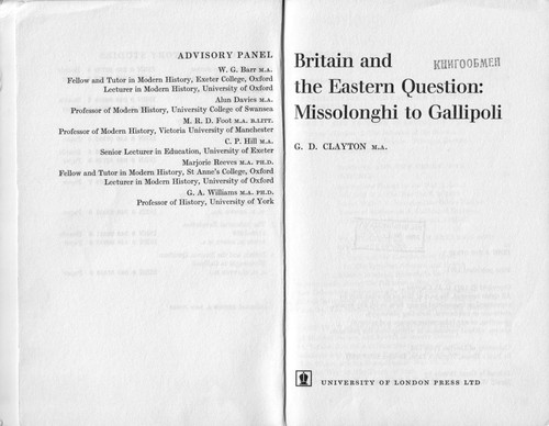 Britain and the Eastern Question: Missolonghi to Gallipoli