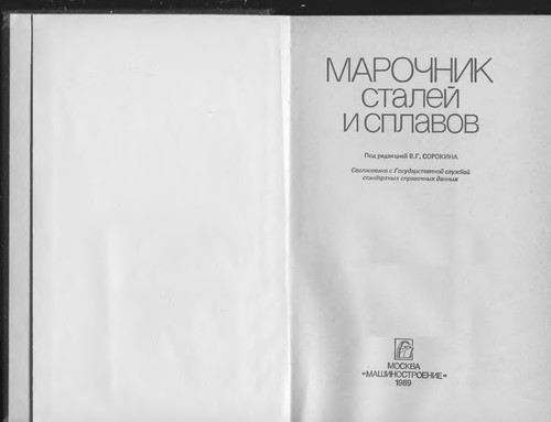Ėrgonomicheskai͡a︡ biomekhanika
