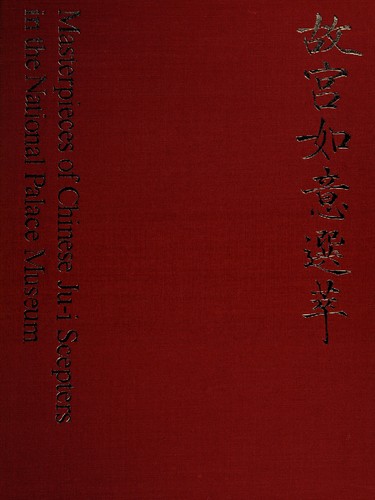 Masterpieces of Chinese ju-i scepters in the National Palace Museum