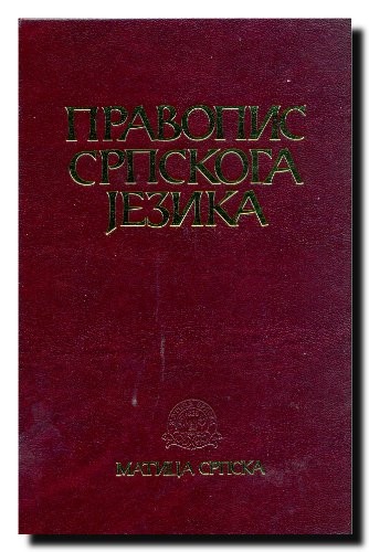 Pravopis srpskoga jezika